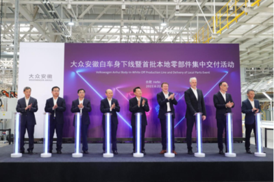激荡改革潮 奋战新征程 江汽集团以制度变革与高质量发展献礼建党101周年