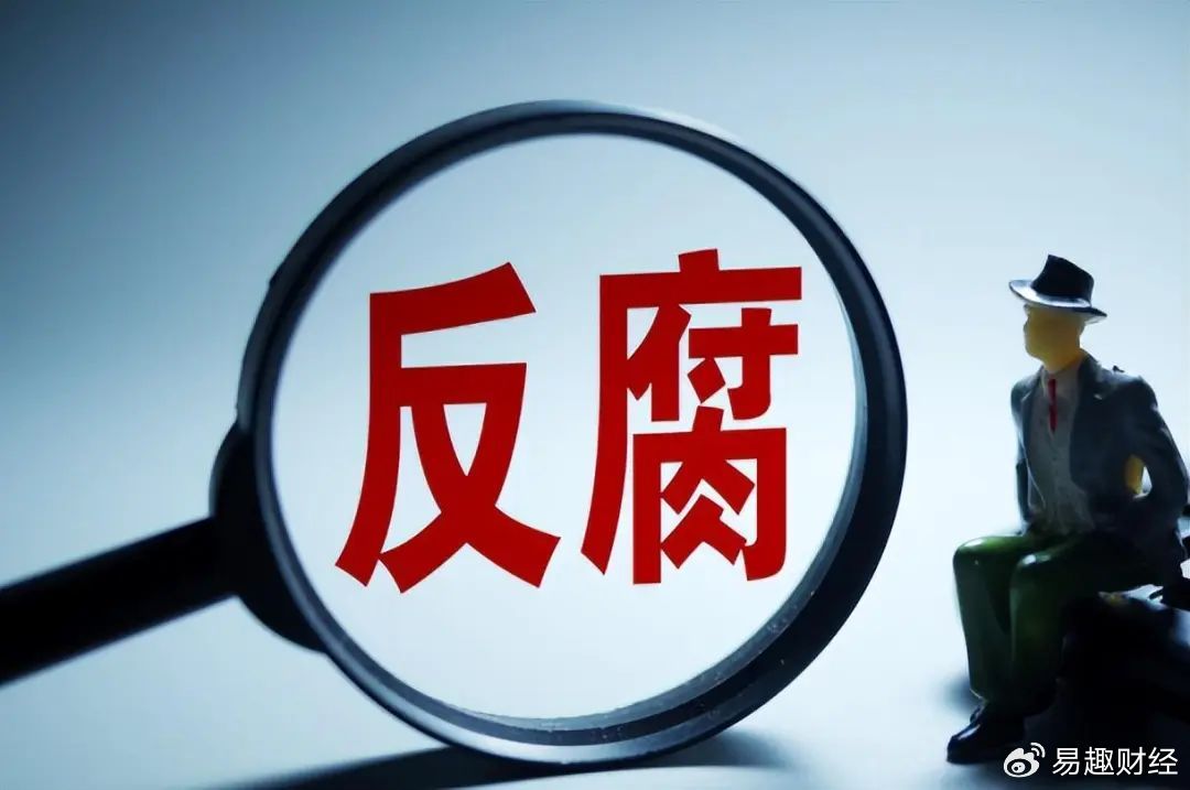 股权投资管理行业震动 上海国悦君安基金管理董事长王顺龙接受监察调查